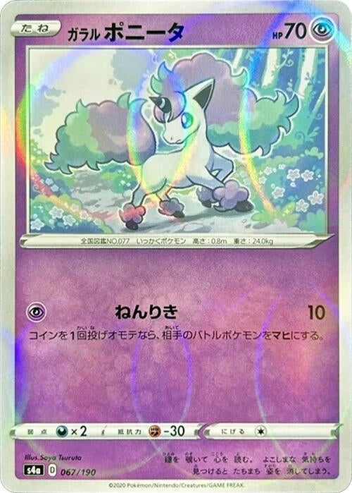 Image for Galarian Ponyta - 067/190 (Mirror Holofoil) - Pokemon Japan