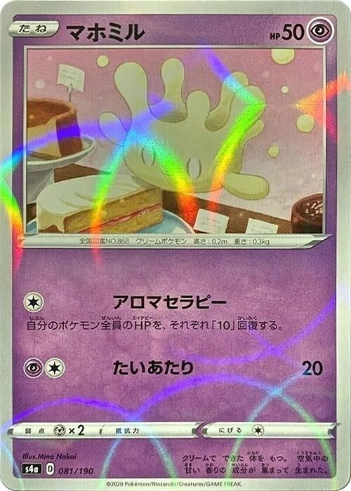 Image for Milcery - 081/190 (Mirror Holofoil) - Pokemon Japan