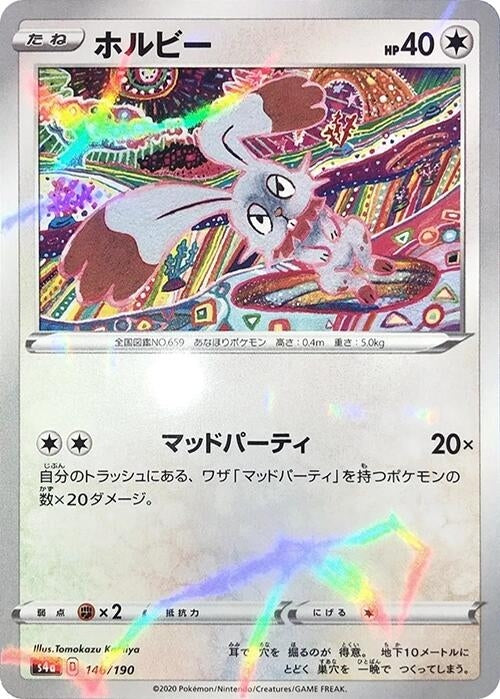Image for Bunnelby - 146/190 (Mirror Holofoil) - Pokemon Japan