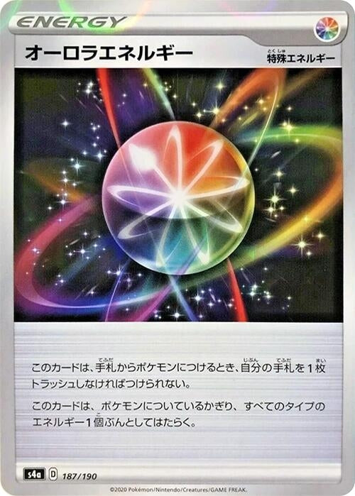 Image for Aurora Energy - 187/190 (Mirror Holofoil) - Pokemon Japan
