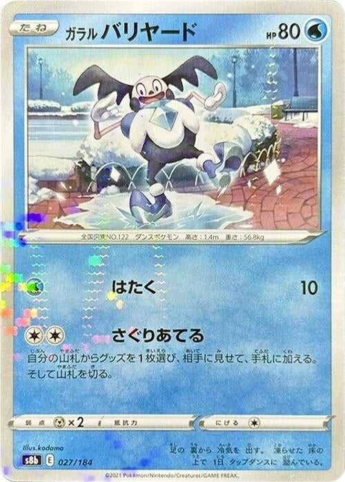 Image for Galarian Mr. Mime (Mirror Holofoil) - Pokemon Japan