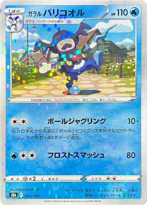 Image for Galarian Mr. Rime (Mirror Holofoil) - Pokemon Japan