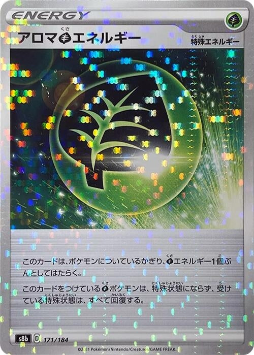 Image for Aromatic G Energy (Mirror Holofoil) - Pokemon Japan