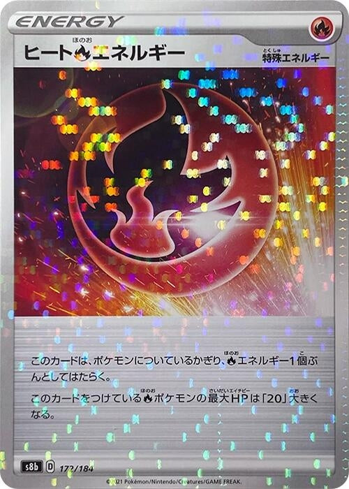 Image for Heat R Energy - 172/184 (Mirror Holofoil) - Pokemon Japan