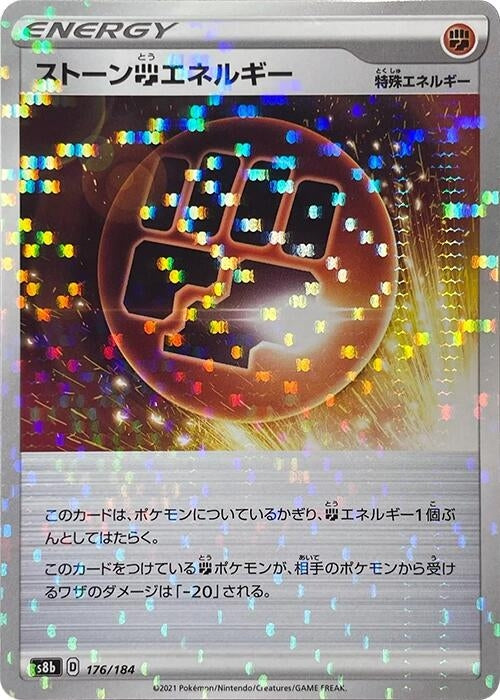 Image for Stone F Energy (Mirror Holofoil) - Pokemon Japan