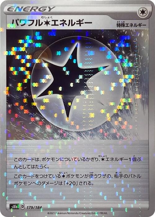Image for Powerful C Energy - 179/184 (Mirror Holofoil) - Pokemon Japan