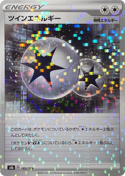 Image for Twin Energy (Mirror Holofoil) - Pokemon Japan