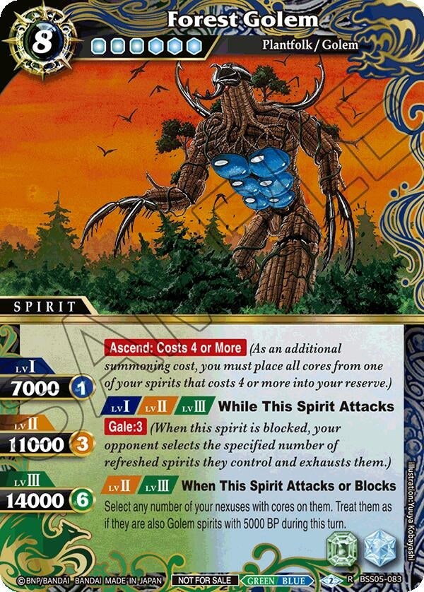 Image for Forest Golem (Event Pack 2024 Vol. 2) (Launch & Event Promos) (BSS05-083) - Battle Spirits Saga
