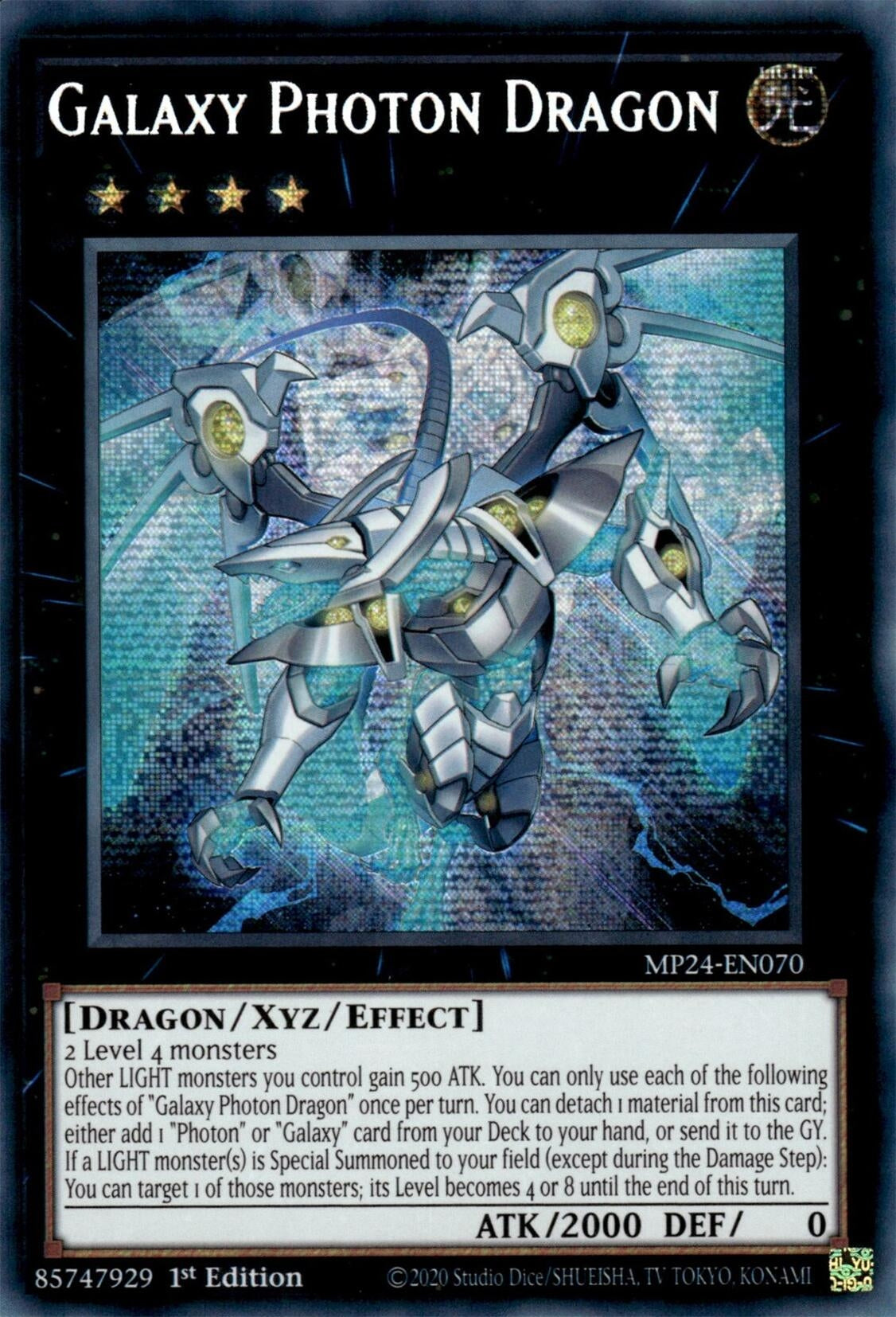 Image for Galaxy Photon Dragon (25th Anniversary Tin: Dueling Mirrors) (MP24-EN070) - YuGiOh