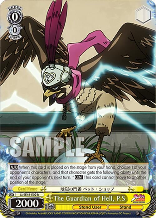 Image for The Guardian of Hell, P.S (JoJo's Bizarre Adventure: Stardust Crusaders Premium Booster) (JJ/SE41-E02 N) - Weiss Schwarz