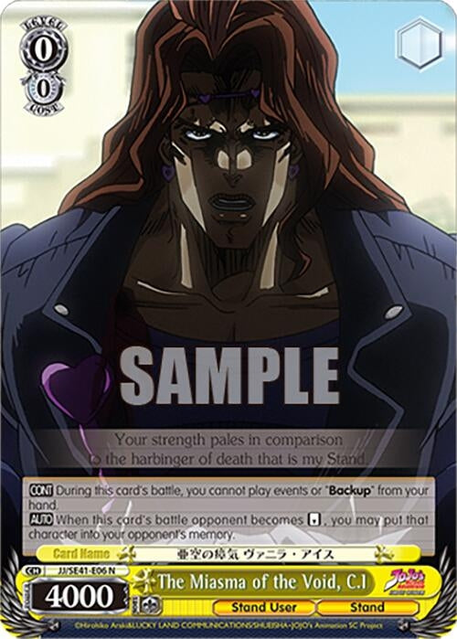 Image for The Miasma of the Void, C.I (JoJo's Bizarre Adventure: Stardust Crusaders Premium Booster) (JJ/SE41-E06 N) - Weiss Schwarz
