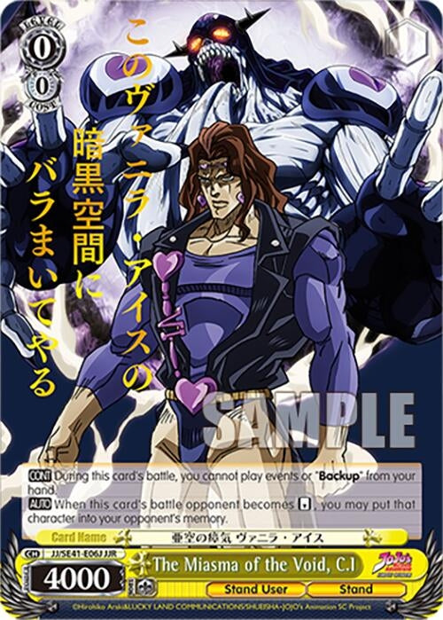 Image for The Miasma of the Void, C.I (JJR) (JoJo's Bizarre Adventure: Stardust Crusaders Premium Booster) (JJ/SE41-E06J JJR) - Weiss Schwarz