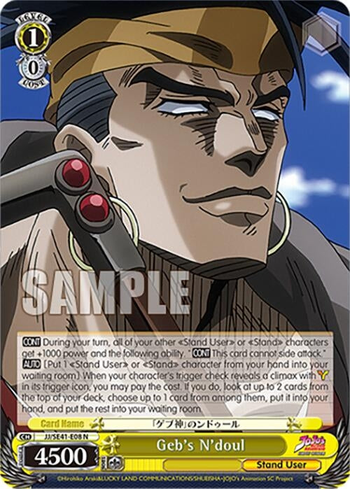 Image for Geb's N'doul (JoJo's Bizarre Adventure: Stardust Crusaders Premium Booster) (JJ/SE41-E08 N) - Weiss Schwarz