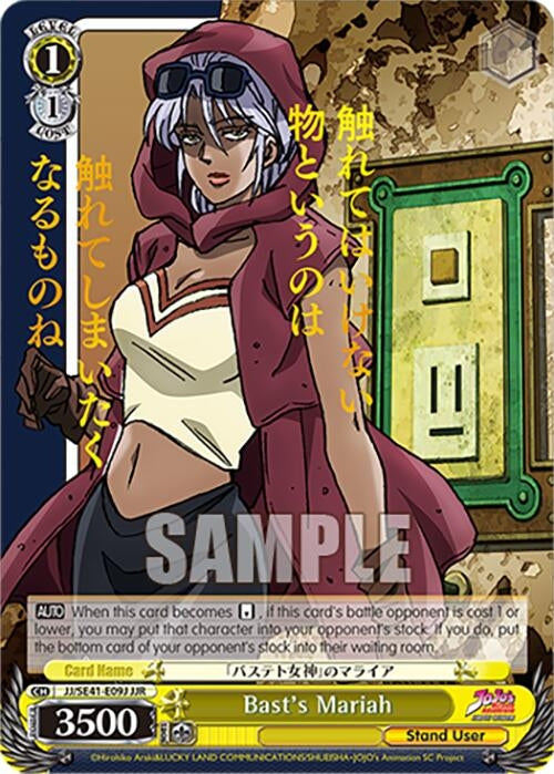 Image for Bast's Mariah (JJR) (JoJo's Bizarre Adventure: Stardust Crusaders Premium Booster) (JJ/SE41-E09J JJR) - Weiss Schwarz