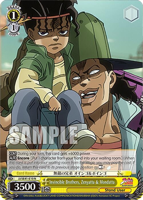 Image for Invincible Brothers, Zenyatta & Mondatta (JoJo's Bizarre Adventure: Stardust Crusaders Premium Booster) (JJ/SE41-E10 N) - Weiss Schwarz