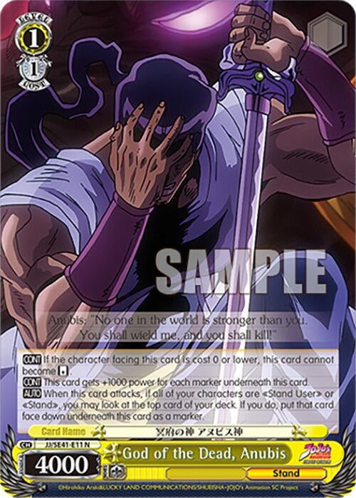 Image for God of the Dead, Anubis (JoJo's Bizarre Adventure: Stardust Crusaders Premium Booster) (JJ/SE41-E11 N) - Weiss Schwarz