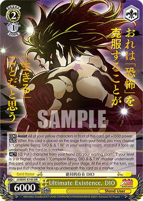 Image for Ultimate Existence, DIO (JJR) (JoJo's Bizarre Adventure: Stardust Crusaders Premium Booster) (JJ/SE41-E14J JJR) - Weiss Schwarz