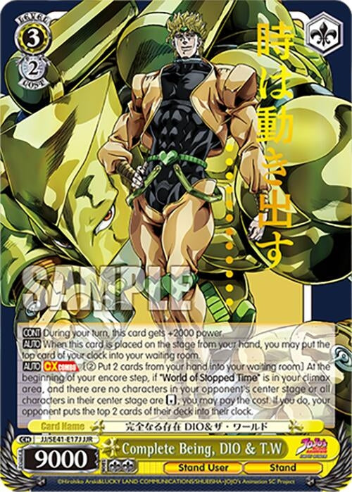 Image for Complete Being, DIO & T.W (JJR) (JoJo's Bizarre Adventure: Stardust Crusaders Premium Booster) (JJ/SE41-E17J JJR) - Weiss Schwarz