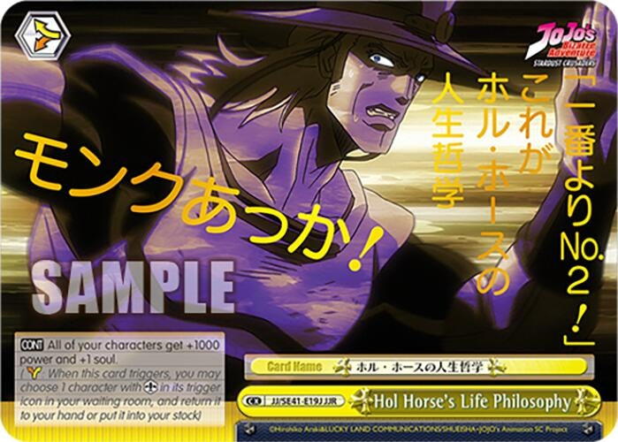 Image for Hol Horse's Life Philosophy (JJR) (JoJo's Bizarre Adventure: Stardust Crusaders Premium Booster) (JJ/SE41-E19J JJR) - Weiss Schwarz