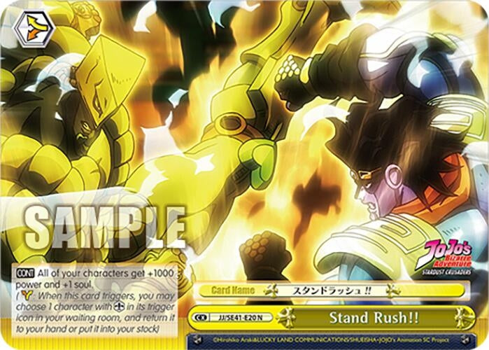 Image for Stand Rush!! (JoJo's Bizarre Adventure: Stardust Crusaders Premium Booster) (JJ/SE41-E20 N) - Weiss Schwarz