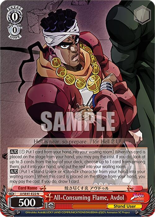 Image for All-Consuming Flame, Avdol (JoJo's Bizarre Adventure: Stardust Crusaders Premium Booster) (JJ/SE41-E22 N) - Weiss Schwarz