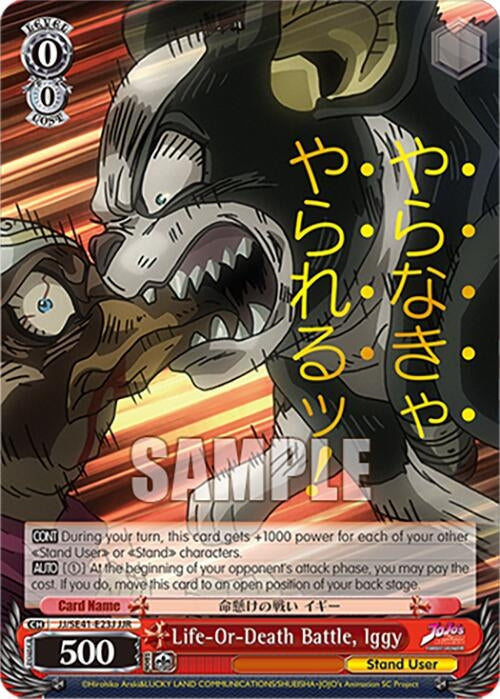 Image for Life-Or-Death Battle, Iggy (JJR) (JoJo's Bizarre Adventure: Stardust Crusaders Premium Booster) (JJ/SE41-E23J JJR) - Weiss Schwarz