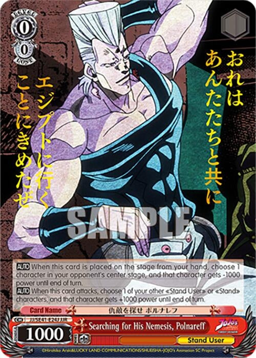 Image for Searching for His Nemesis, Polnareff (JJR) (JoJo's Bizarre Adventure: Stardust Crusaders Premium Booster) (JJ/SE41-E24J JJR) - Weiss Schwarz