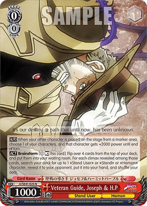 Image for Veteran Guide, Joseph & H.P (JoJo's Bizarre Adventure: Stardust Crusaders Premium Booster) (JJ/SE41-E25 N) - Weiss Schwarz