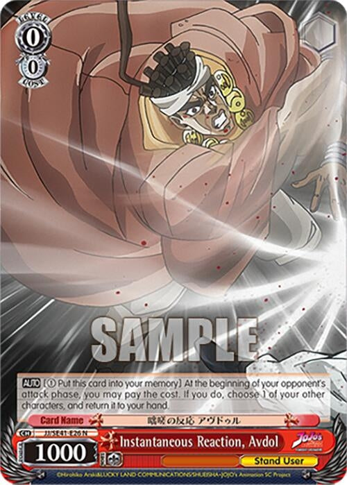 Image for Instantaneous Reaction, Avdol (JoJo's Bizarre Adventure: Stardust Crusaders Premium Booster) (JJ/SE41-E26 N) - Weiss Schwarz