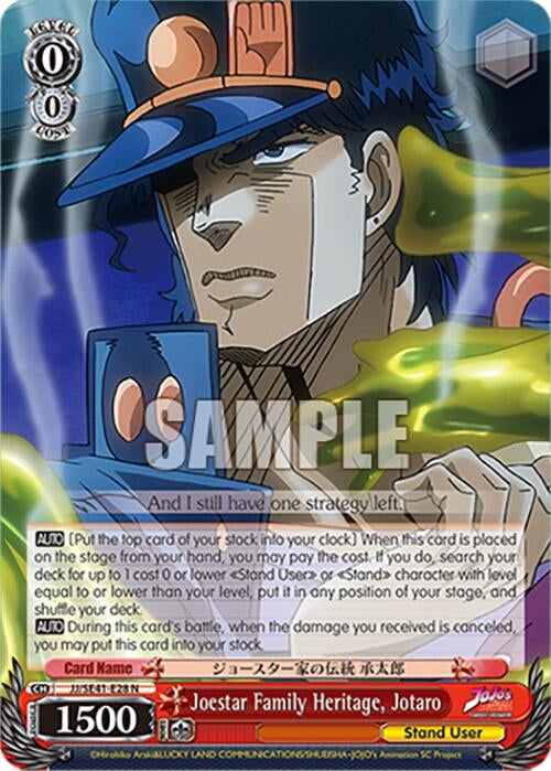 Image for Joestar Family Heritage, Jotaro (JoJo's Bizarre Adventure: Stardust Crusaders Premium Booster) (JJ/SE41-E28 N) - Weiss Schwarz