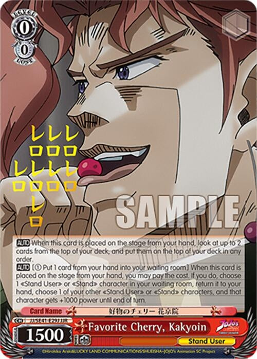 Image for Favorite Cherry, Kakyoin (JJR) (JoJo's Bizarre Adventure: Stardust Crusaders Premium Booster) (JJ/SE41-E29J JJR) - Weiss Schwarz
