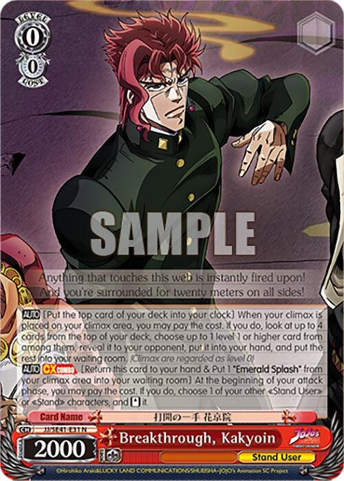 Image for Breakthrough, Kakyoin (JoJo's Bizarre Adventure: Stardust Crusaders Premium Booster) (JJ/SE41-E31 N) - Weiss Schwarz