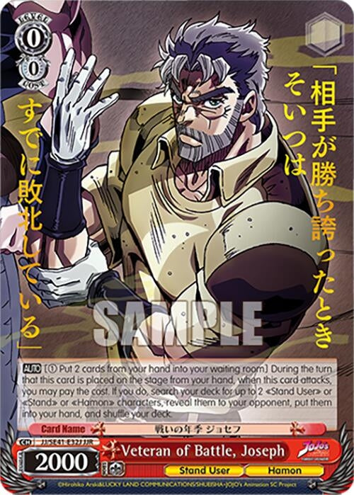 Image for Veteran of Battle, Joseph (JJR) (JoJo's Bizarre Adventure: Stardust Crusaders Premium Booster) (JJ/SE41-E32J JJR) - Weiss Schwarz