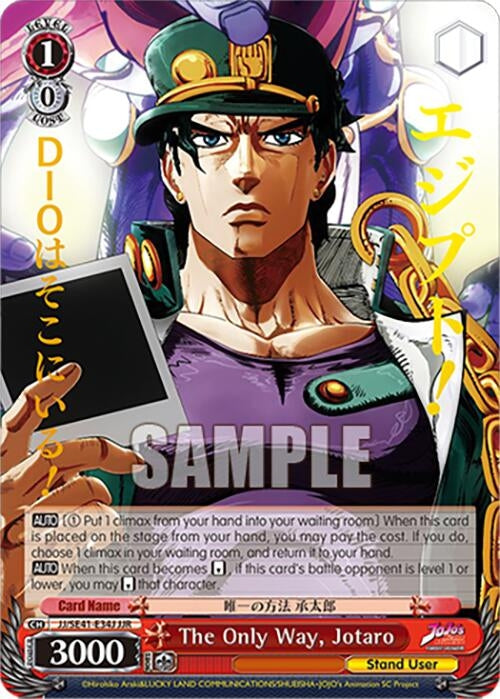 Image for The Only Way, Jotaro (JJR) (JoJo's Bizarre Adventure: Stardust Crusaders Premium Booster) (JJ/SE41-E34J JJR) - Weiss Schwarz