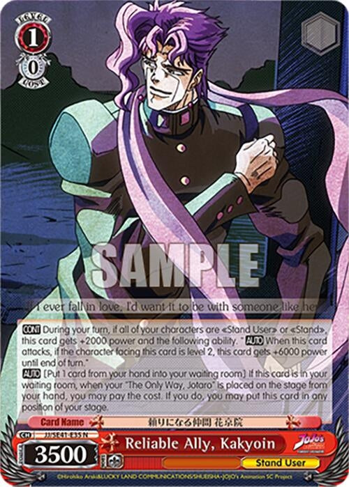 Image for Reliable Ally, Kakyoin (JoJo's Bizarre Adventure: Stardust Crusaders Premium Booster) (JJ/SE41-E35 N) - Weiss Schwarz