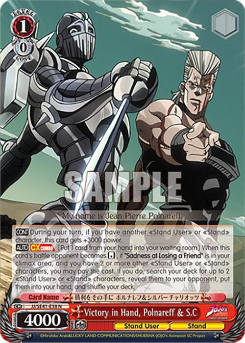 Image for Victory in Hand, Polnareff & S.C (JoJo's Bizarre Adventure: Stardust Crusaders Premium Booster) (JJ/SE41-E38 N) - Weiss Schwarz