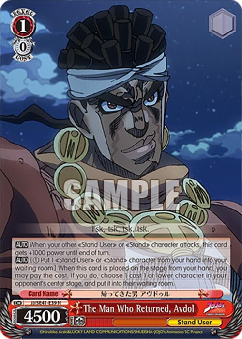 Image for The Man Who Returned, Avdol (JoJo's Bizarre Adventure: Stardust Crusaders Premium Booster) (JJ/SE41-E39 N) - Weiss Schwarz