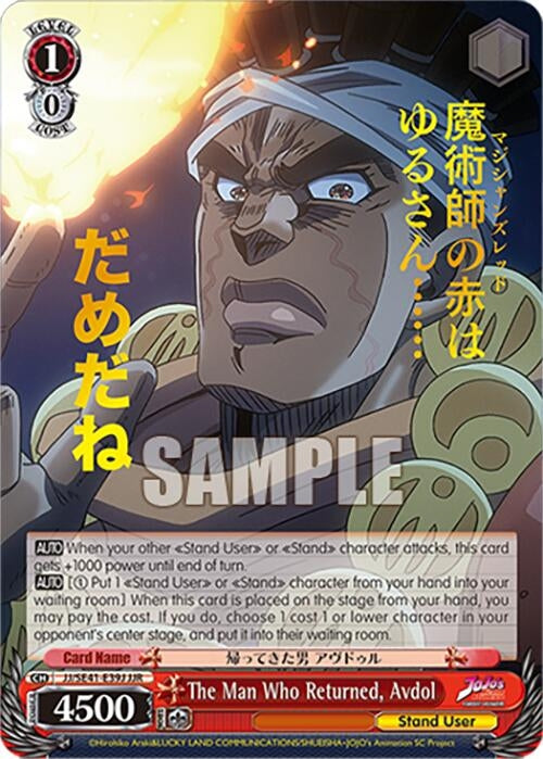 Image for The Man Who Returned, Avdol (JJR) (JoJo's Bizarre Adventure: Stardust Crusaders Premium Booster) (JJ/SE41-E39J JJR) - Weiss Schwarz