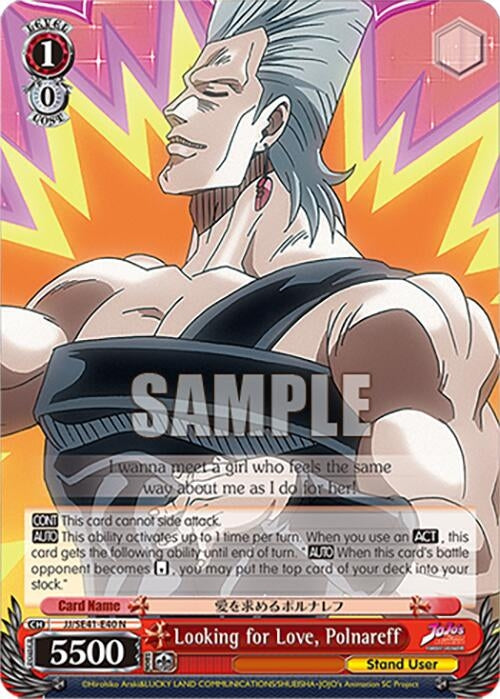Image for Looking for Love, Polnareff (JoJo's Bizarre Adventure: Stardust Crusaders Premium Booster) (JJ/SE41-E40 N) - Weiss Schwarz