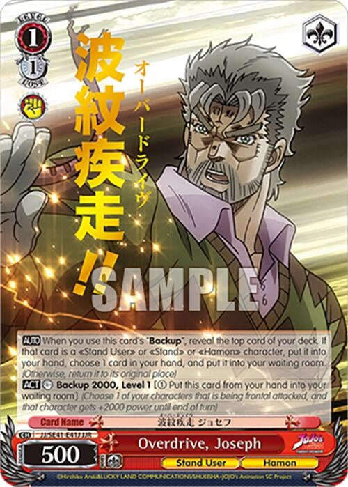 Image for Overdrive, Joseph (JJR) (JoJo's Bizarre Adventure: Stardust Crusaders Premium Booster) (JJ/SE41-E41J JJR) - Weiss Schwarz