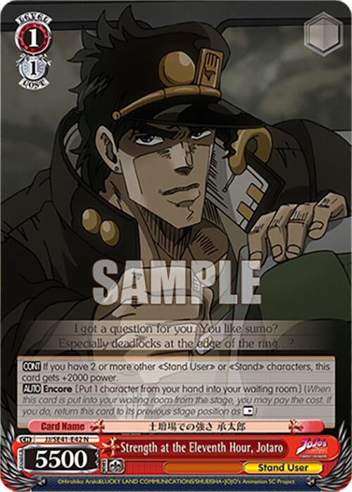 Image for Strength at the Eleventh Hour, Jotaro (JoJo's Bizarre Adventure: Stardust Crusaders Premium Booster) (JJ/SE41-E42 N) - Weiss Schwarz