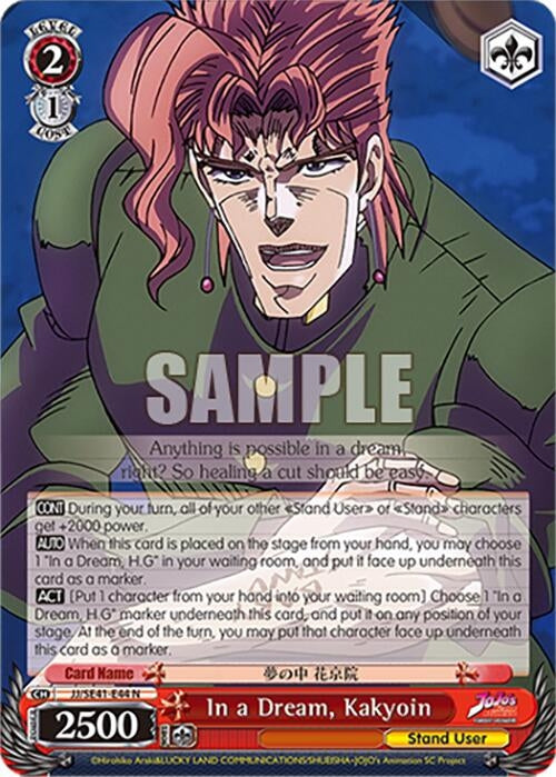 Image for In a Dream, Kakyoin (JoJo's Bizarre Adventure: Stardust Crusaders Premium Booster) (JJ/SE41-E44 N) - Weiss Schwarz