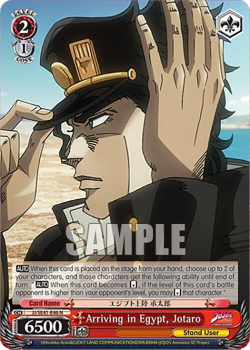 Image for Arriving in Egypt, Jotaro (JoJo's Bizarre Adventure: Stardust Crusaders Premium Booster) (JJ/SE41-E46 N) - Weiss Schwarz