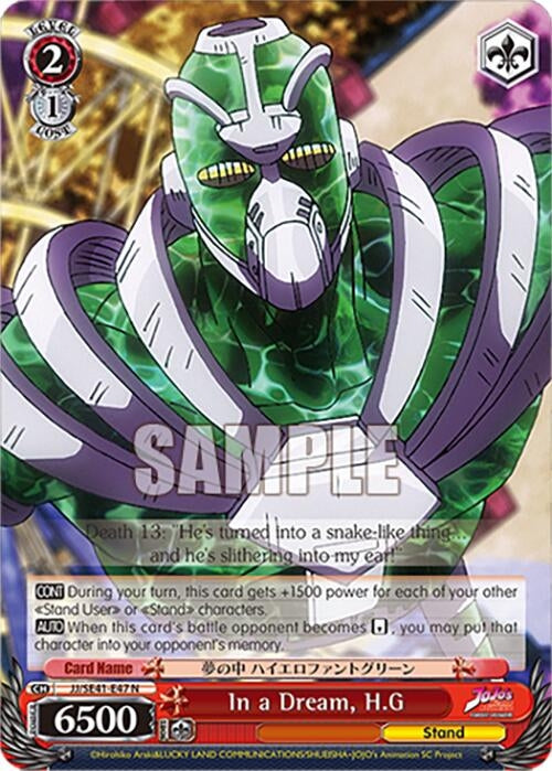 Image for In a Dream, H.G (JoJo's Bizarre Adventure: Stardust Crusaders Premium Booster) (JJ/SE41-E47 N) - Weiss Schwarz