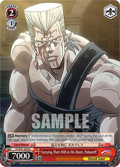 Image for Carrying Their Will in His Heart, Polnareff (JoJo's Bizarre Adventure: Stardust Crusaders Premium Booster) (JJ/SE41-E48 N) - Weiss Schwarz