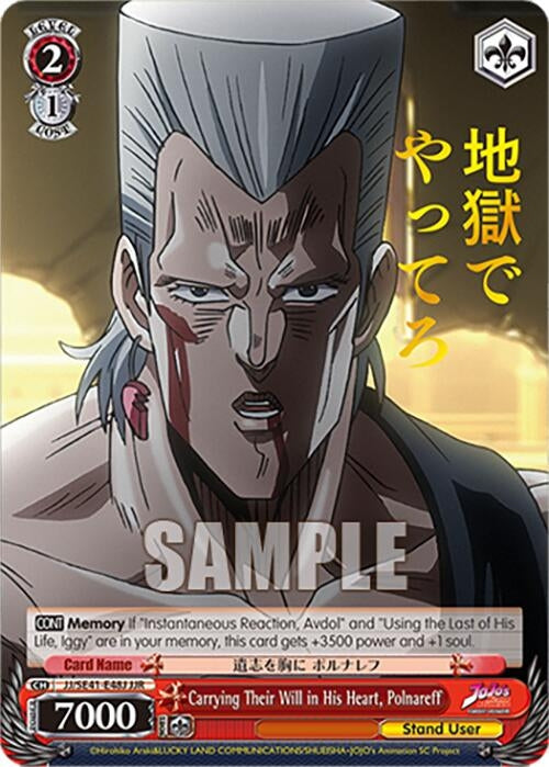 Image for Carrying Their Will in His Heart, Polnareff (JJR) (JoJo's Bizarre Adventure: Stardust Crusaders Premium Booster) (JJ/SE41-E48J JJR) - Weiss Schwarz