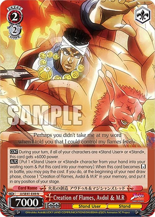 Image for Creation of Flames, Avdol & M.R (JoJo's Bizarre Adventure: Stardust Crusaders Premium Booster) (JJ/SE41-E49 N) - Weiss Schwarz