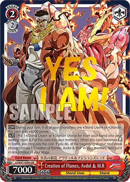 Image for Creation of Flames, Avdol & M.R (JJR) (JoJo's Bizarre Adventure: Stardust Crusaders Premium Booster) (JJ/SE41-E49J JJR) - Weiss Schwarz