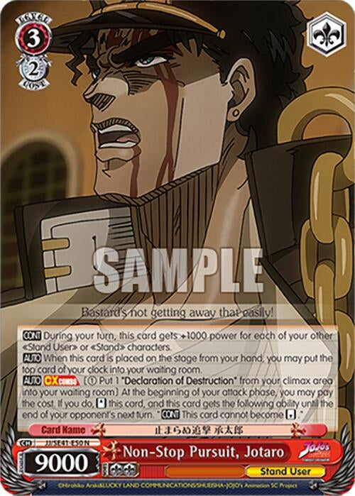 Image for Non-Stop Pursuit, Jotaro (JoJo's Bizarre Adventure: Stardust Crusaders Premium Booster) (JJ/SE41-E50 N) - Weiss Schwarz