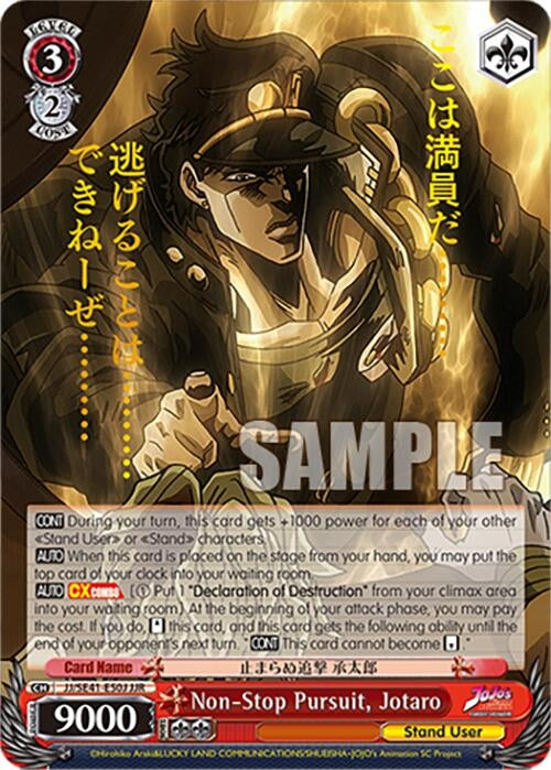 Image for Non-Stop Pursuit, Jotaro (JJR) (JoJo's Bizarre Adventure: Stardust Crusaders Premium Booster) (JJ/SE41-E50J JJR) - Weiss Schwarz